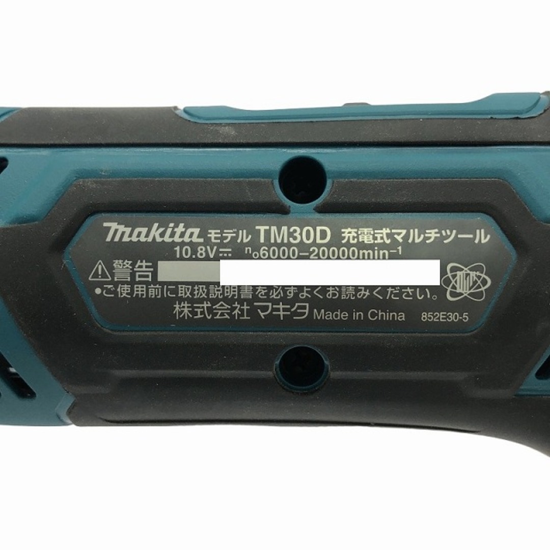 Makita - ☆美品☆makita マキタ 10.8V 充電式マルチツール Makita - ☆美品☆makita マキタ 10.8V 充電式マルチツール