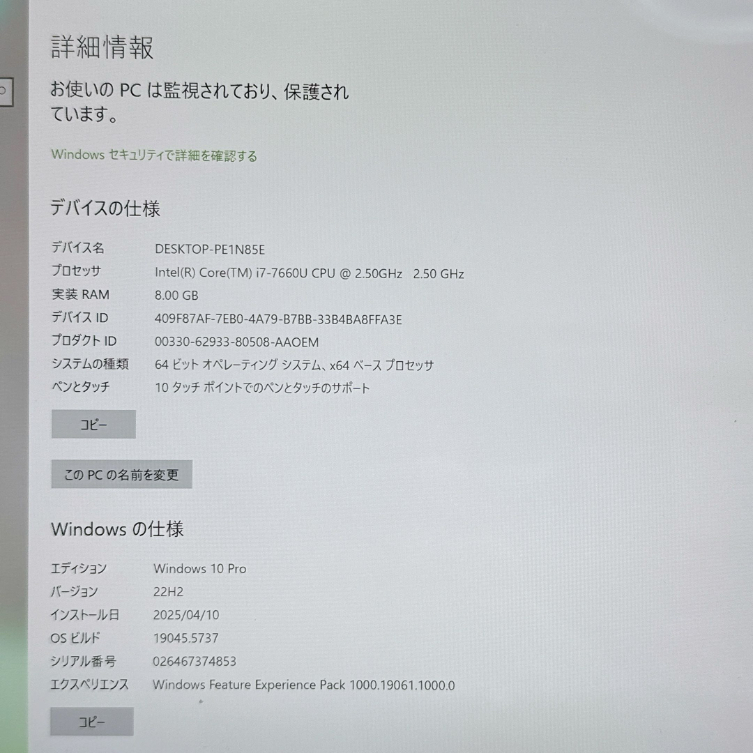 Surface - 最高峰i7‼️Surface Pro 5☘️メモリ8GB☘️人気 Surface - 最高峰i7‼️Surface Pro 5☘️メモリ8GB☘️人気