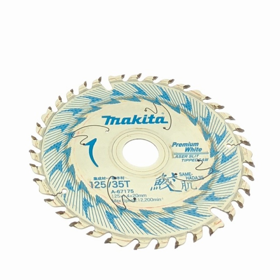 Makita - ☆美品☆ makita マキタ 40Vmax 125mm 充電式マルノコ Makita - ☆美品☆ makita マキタ 40Vmax 125mm 充電式マルノコ