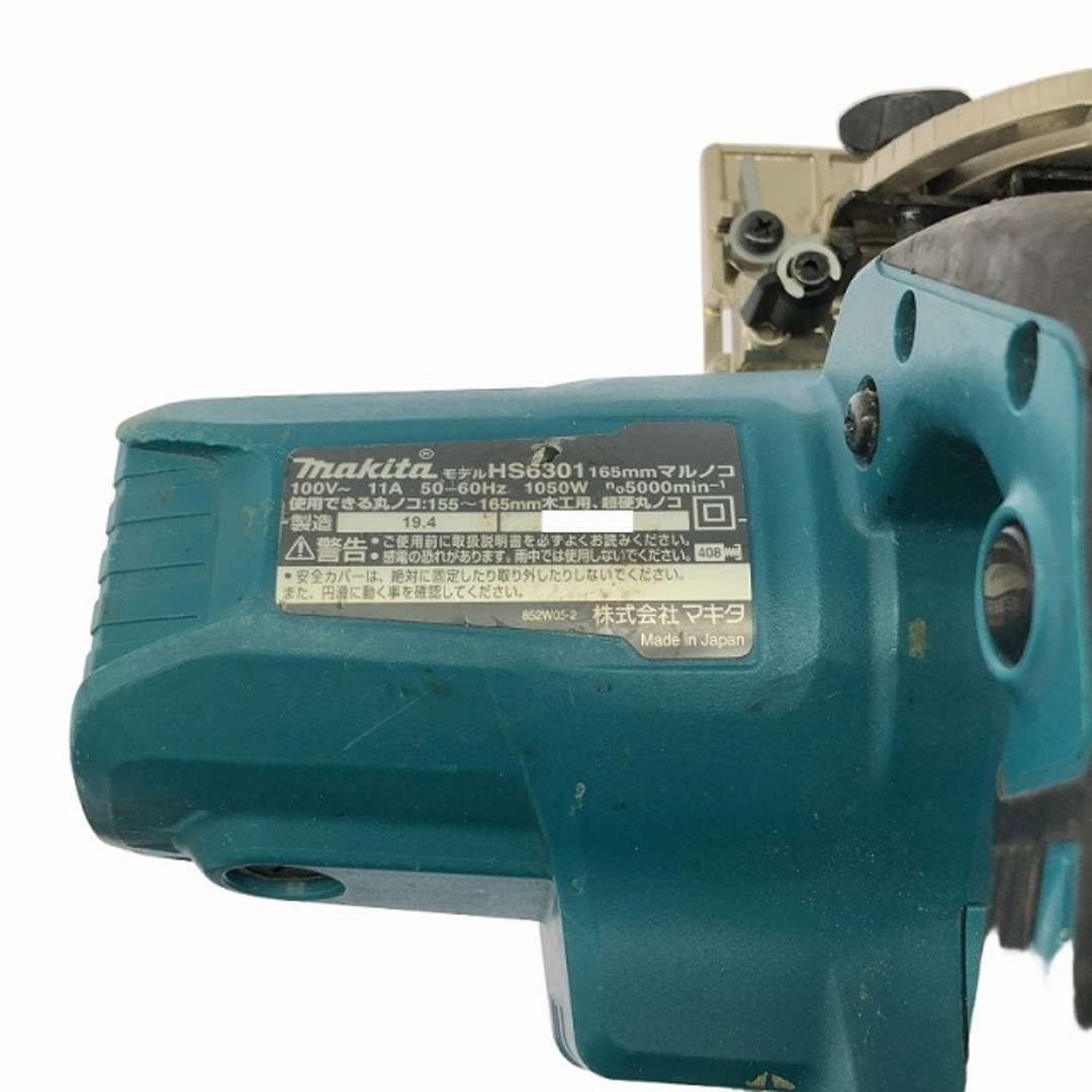 Makita - ☆中古品☆makita マキタ 100V 165mm マルノコ HS6301 Makita - ☆中古品☆makita マキタ 100V 165mm マルノコ HS6301