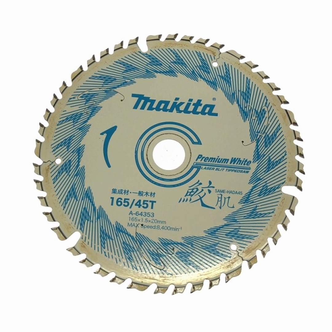 Makita - ☆中古品☆makita マキタ 100V 165mm マルノコ HS6301 Makita - ☆中古品☆makita マキタ 100V 165mm マルノコ HS6301
