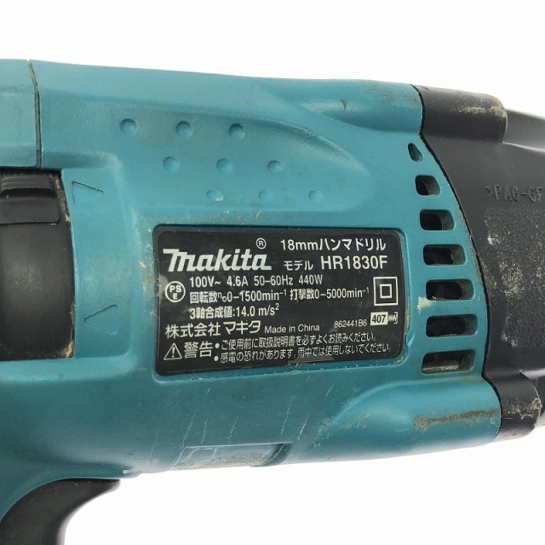 Makita - ☆比較的綺麗です☆makita マキタ 100V 18mm Makita - ☆比較的綺麗です☆makita マキタ 100V 18mm