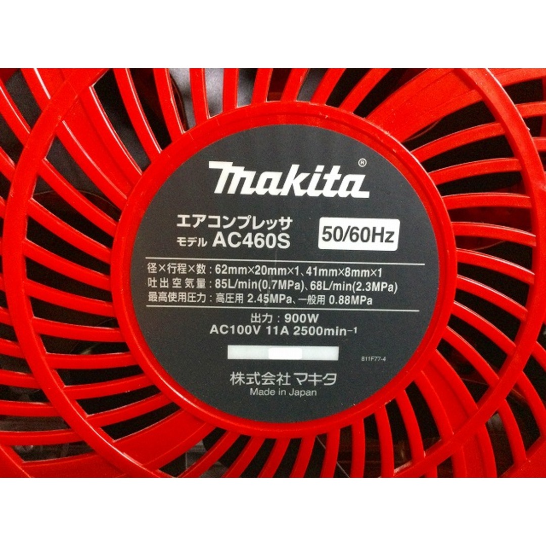 Makita - ☆中古品☆makita マキタ 高圧/常圧(一般圧) エア Makita - ☆中古品☆makita マキタ 高圧/常圧(一般圧) エア