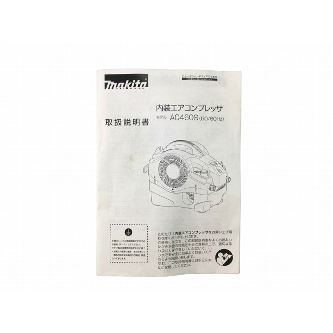 Makita - ☆中古品☆makita マキタ 高圧/常圧(一般圧) エア Makita - ☆中古品☆makita マキタ 高圧/常圧(一般圧) エア