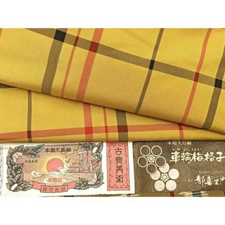 都喜ヱ門のフリマアイテム一覧 都喜ヱ門のフリマアイテム一覧