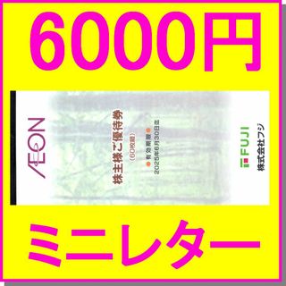 ニトリ 株主優待券 10%引券 5枚の通販 by めるる's shop|ラクマ ニトリ 株主優待券 10%引券 5枚の通販 by めるる's shop|ラクマ