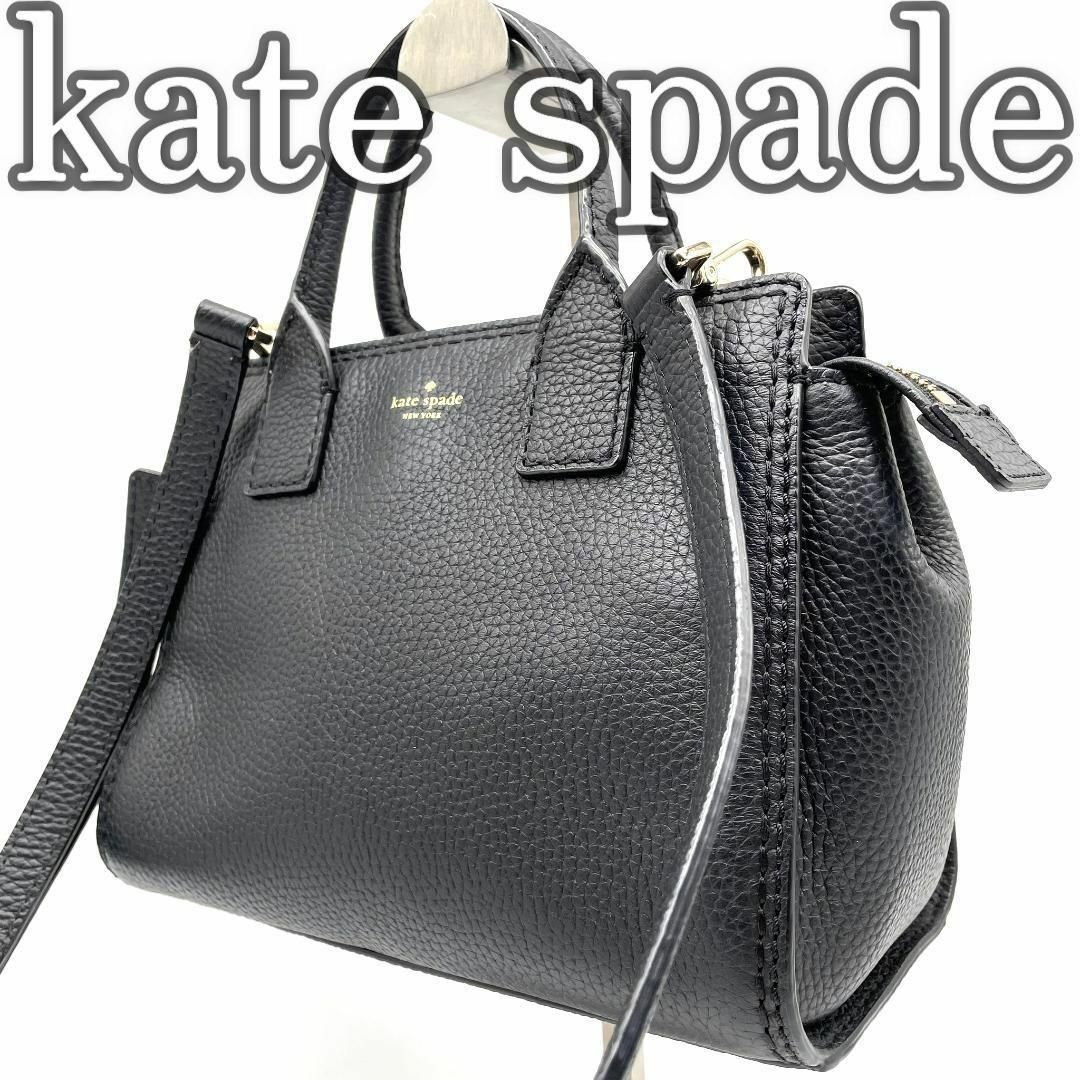 kate spade NEW YORK - 【未使用級美品】ケイトスペード 2way kate spade NEW YORK - 【未使用級美品】ケイトスペード 2way