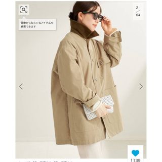 L'Appartement DEUXIEME CLASSE - STAMMBAUM シュタンバウム L2 L'Appartement DEUXIEME CLASSE - STAMMBAUM シュタンバウム L2
