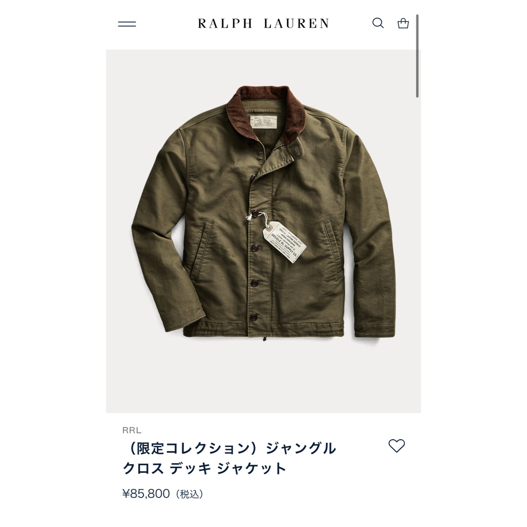 RRL - 新品未使用RRL ダブルアールエル デッキジャケット RRL - 新品未使用RRL ダブルアールエル デッキジャケット