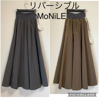 SCOT CLUB(ロングスカート)のフリマアイテム一覧 SCOT CLUB(ロングスカート)のフリマアイテム一覧