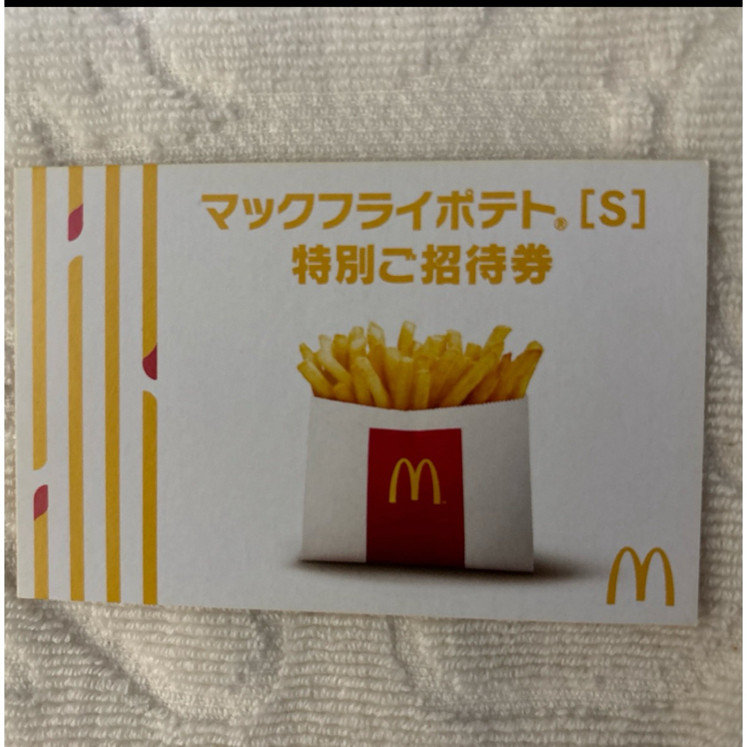 マクドナルドの通販 by あつこ's shop|ラクマ マクドナルドの通販 by あつこ's shop|ラクマ