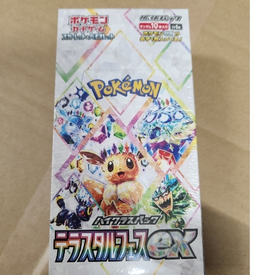 かつぱぱ様専用」ポケモンカードテラスタルフェス シュリンク かつぱぱ様専用」ポケモンカードテラスタルフェス シュリンク