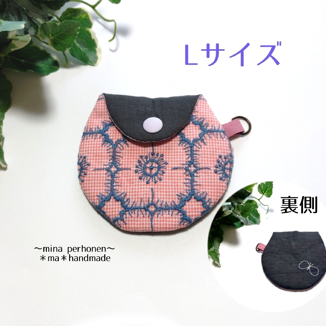 mina perhonen - ミナペルホネン ハンドメイド スナップポーチ V mina perhonen - ミナペルホネン ハンドメイド スナップポーチ V