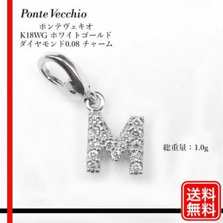 Ponte Vecchio - Ponte Vecchio K18WG ダイヤモンドチャーム M/Z Ponte Vecchio - Ponte Vecchio K18WG ダイヤモンドチャーム M/Z