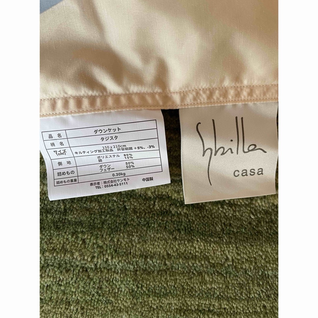 Sybilla - 新品 丸洗可【シビラ】羽毛肌掛布団 ダウンケット Sybilla - 新品 丸洗可【シビラ】羽毛肌掛布団 ダウンケット