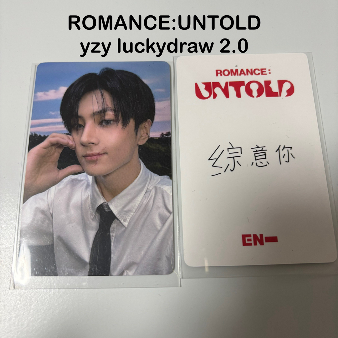 ENHYPEN - ENHYPEN romance:untold yzy 中華 トレカ ジェイの ENHYPEN - ENHYPEN romance:untold yzy 中華 トレカ ジェイの