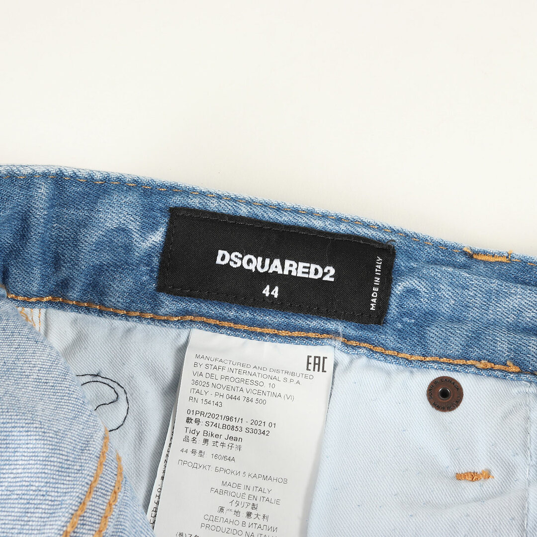 DSQUARED2 - 【美品】DSQUARED2 ディースクエアード パンツ DSQUARED2 - 【美品】DSQUARED2 ディースクエアード パンツ