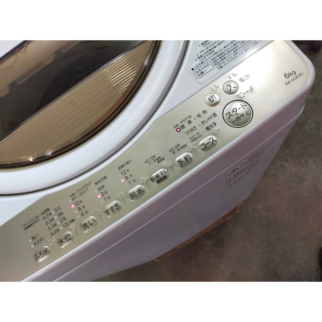 洗濯機 東芝 AW-6G8-W 6.0kg 2019年製の通販 by わくわく 洗濯機 東芝 AW-6G8-W 6.0kg 2019年製の通販 by わくわく