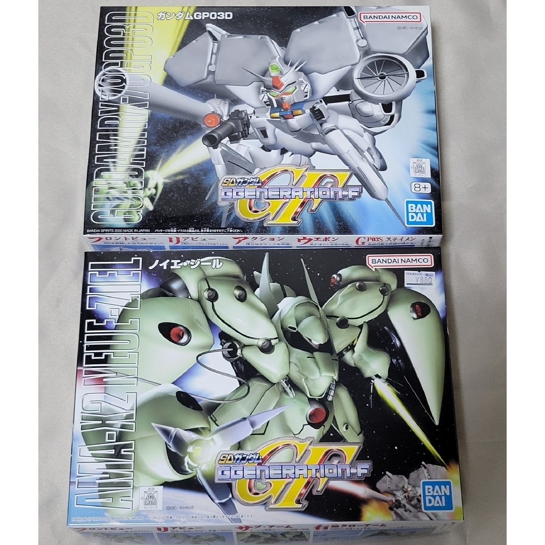 BB戦士 機動戦士ガンダム0083 STARDUST MEMORYセット｜バンダイ
