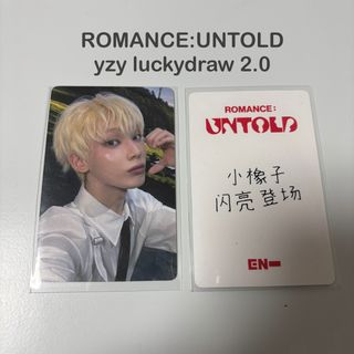 ENHYPEN - ENHYPEN darkmoon ダークムーン ニキ ノア 学生証 ID ENHYPEN - ENHYPEN darkmoon ダークムーン ニキ ノア 学生証 ID