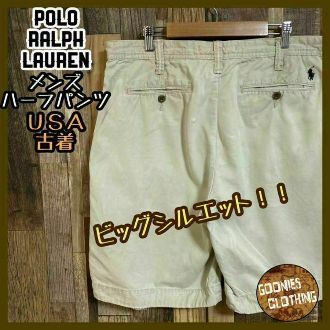 POLO RALPH LAUREN - ラルフローレン ベージュ チノ ハーフ POLO RALPH LAUREN - ラルフローレン ベージュ チノ ハーフ