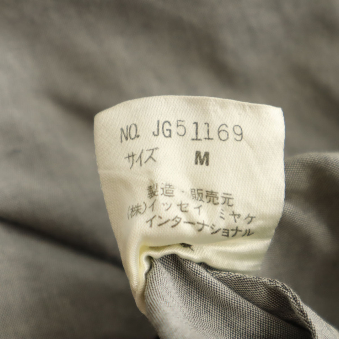 ISSEY MIYAKE - 古着 ISSEY MIYAKE イッセイミヤケ 80s 日本製 ISSEY MIYAKE - 古着 ISSEY MIYAKE イッセイミヤケ 80s 日本製