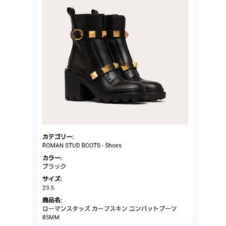 VALENTINO(ブーツ)のフリマアイテム一覧 VALENTINO(ブーツ)のフリマアイテム一覧