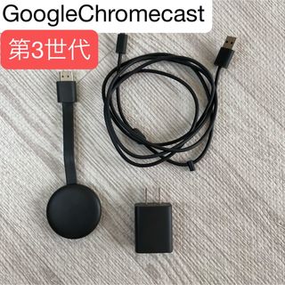 Google - 【ほぼ未使用・美品】Chromecast with Google TV [HD Google - 【ほぼ未使用・美品】Chromecast with Google TV [HD
