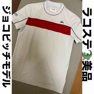 UNIQLO - ユニクロ テニス 錦織 ジャケット スウェット パーカー UNIQLO - ユニクロ テニス 錦織 ジャケット スウェット パーカー