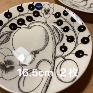 ARABIA - 廃番 美品 アラビア 旧ロゴ ブラック パラティッシ 蓋 ARABIA - 廃番 美品 アラビア 旧ロゴ ブラック パラティッシ 蓋