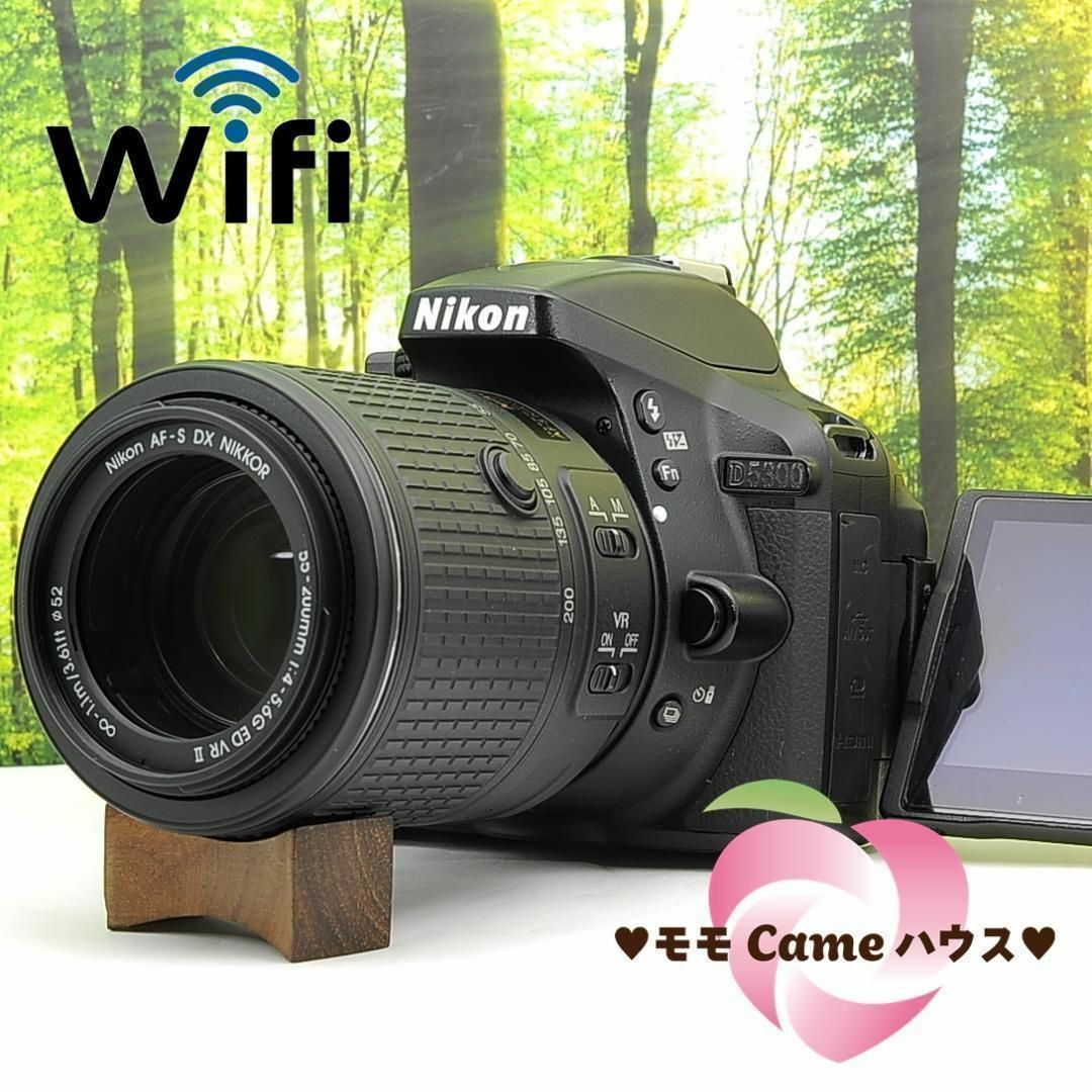 Nikon - WiFi機能付☆Nikon D5300+200㎜望遠レンズ☆スポーツ Nikon - WiFi機能付☆Nikon D5300+200㎜望遠レンズ☆スポーツ