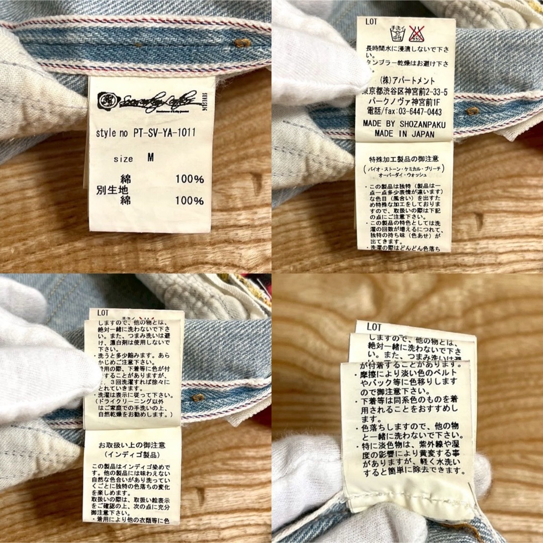 SEVESKIG - 美品 SEVESKIG /セヴシグ クラッシュリペア加工 SEVESKIG - 美品 SEVESKIG /セヴシグ クラッシュリペア加工