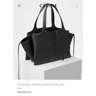 CELINE - ✨激レア美品✨セリーヌ 旧ロゴ クラシックボックス CELINE - ✨激レア美品✨セリーヌ 旧ロゴ クラシックボックス