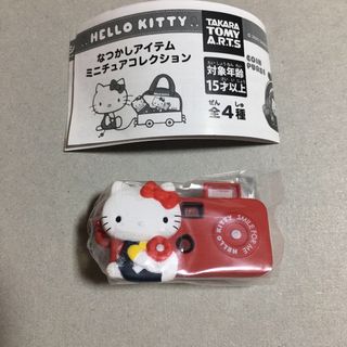 ハローキティ - レア ご当地キティ 根付け ストラップ ハローキティ - レア ご当地キティ 根付け ストラップ