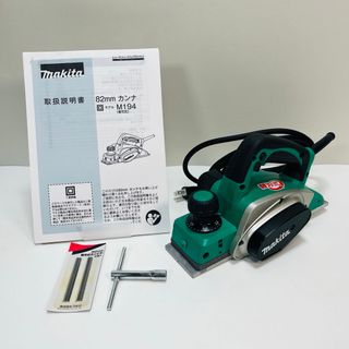 ☆美品☆IZUMI 泉精器 21.6V 充電式ケーブルカッタ S7-K50 ☆美品☆IZUMI 泉精器 21.6V 充電式ケーブルカッタ S7-K50