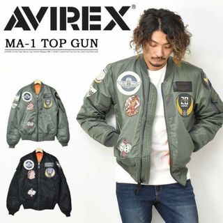 AVIREX(フライトジャケット)のフリマアイテム一覧 AVIREX(フライトジャケット)のフリマアイテム一覧