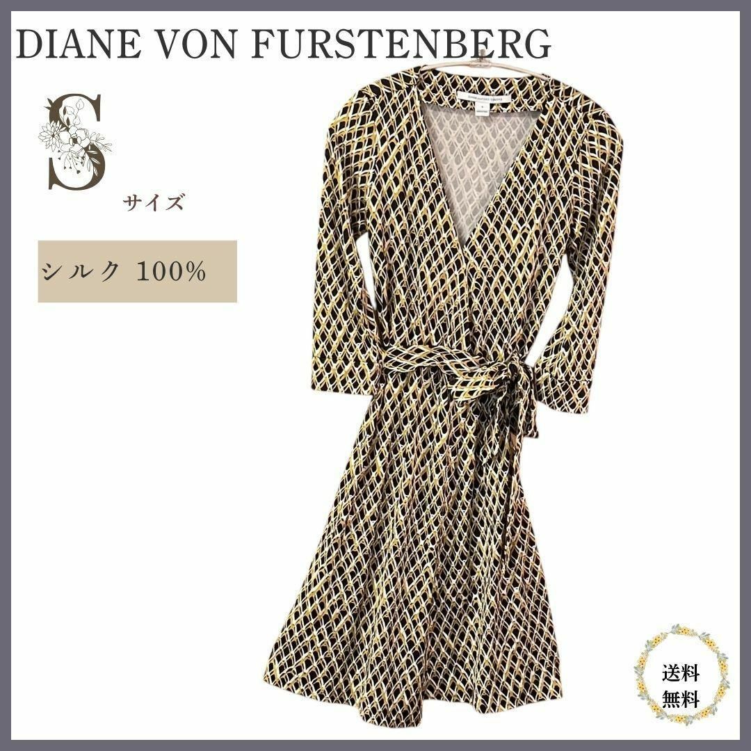 DIANE von FURSTENBERG - DIANE VON FURSTENBERG 7分袖 シルク DIANE von FURSTENBERG - DIANE VON FURSTENBERG 7分袖 シルク