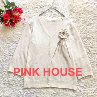 PINK HOUSE - ☆美品☆ピンクハウス カーディガン クマモチーフ PINK HOUSE - ☆美品☆ピンクハウス カーディガン クマモチーフ