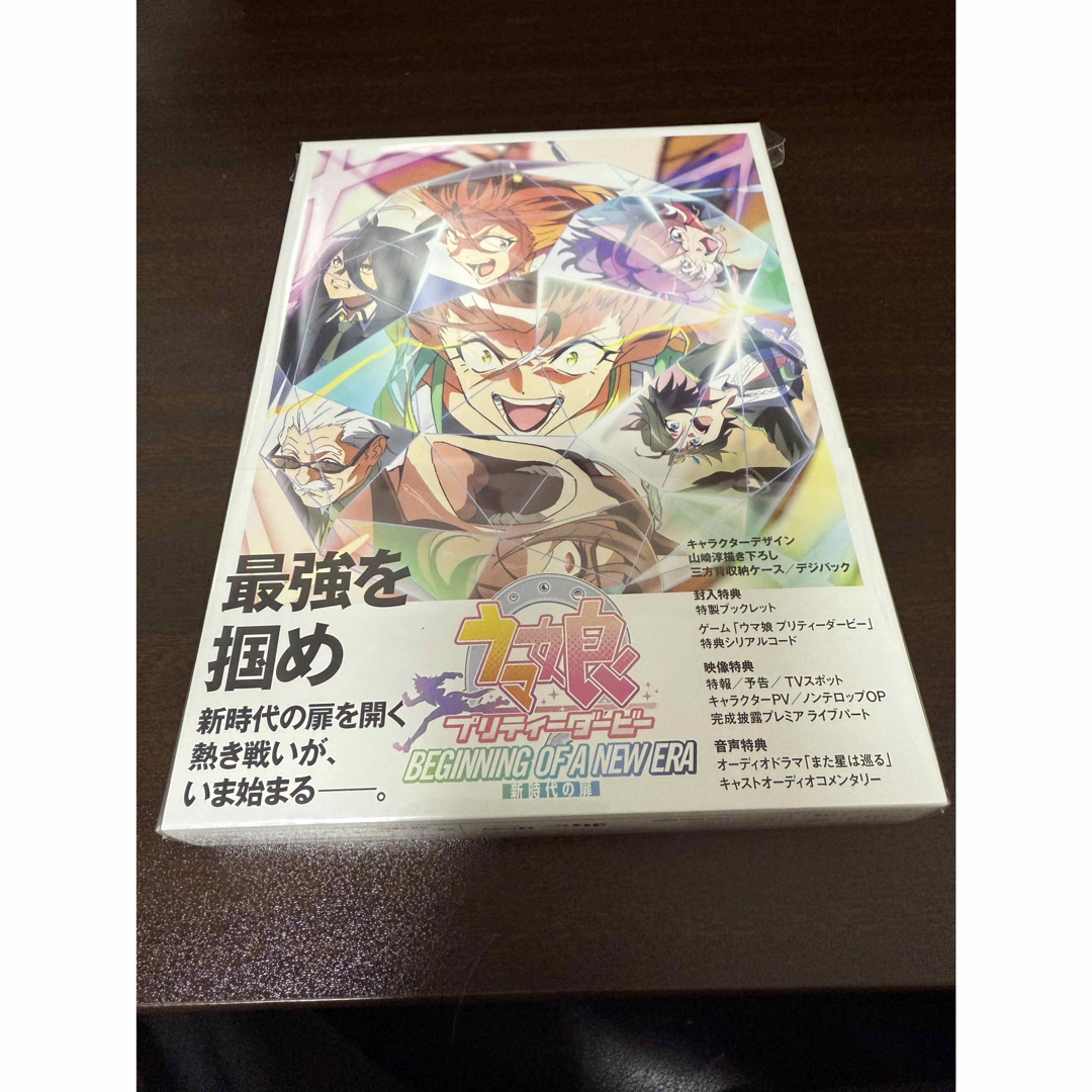 劇場版『ウマ娘プリティーダービー新時代の扉』豪華版Blu-ray 劇場版『ウマ娘プリティーダービー新時代の扉』豪華版Blu-ray