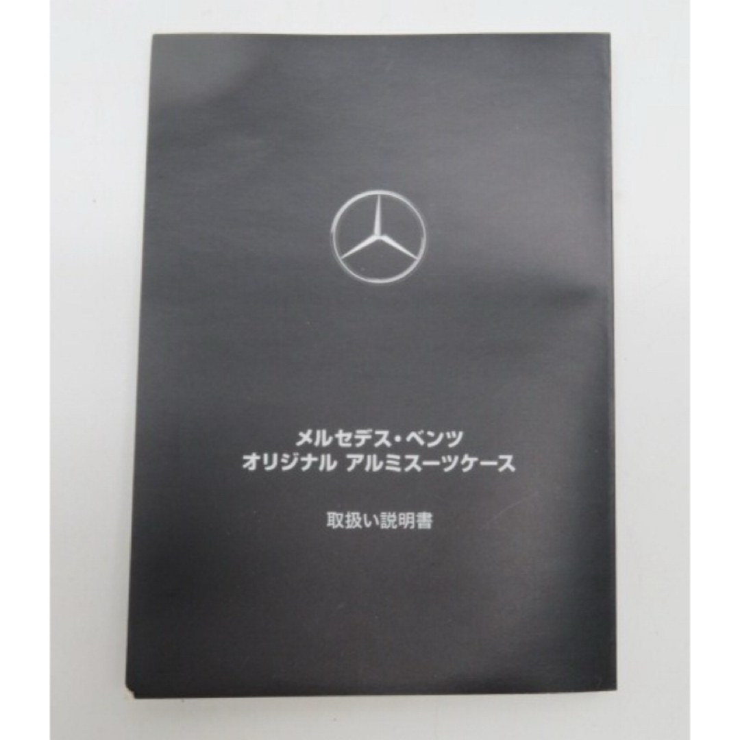 Mercedes-Benz - 新品未使用 ⭐︎ メルセデスベンツ アルミ Mercedes-Benz - 新品未使用 ⭐︎ メルセデスベンツ アルミ