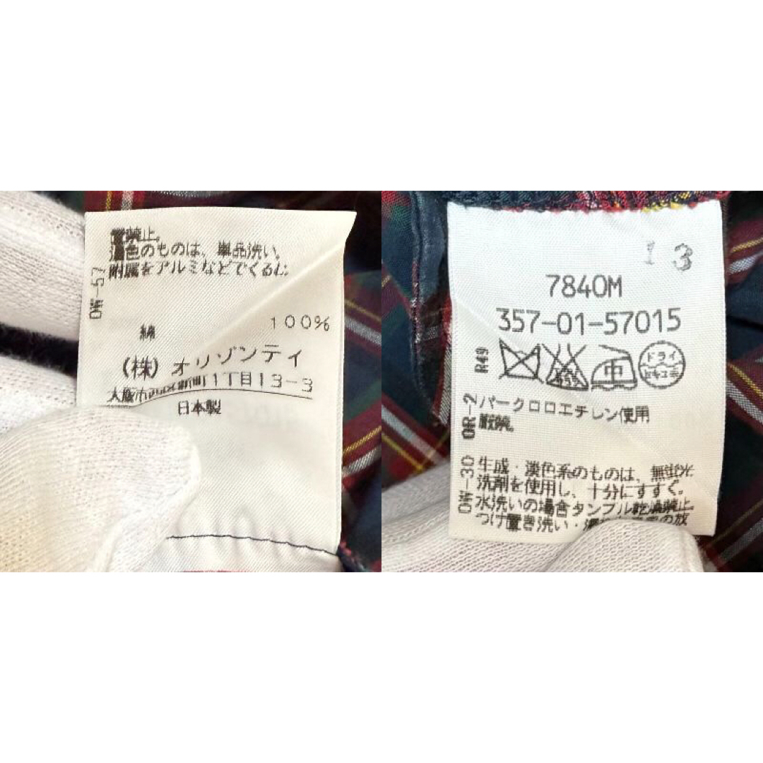 Vivienne Westwood - 美品♡ヴィヴィアンウエストウッド オーブ Vivienne Westwood - 美品♡ヴィヴィアンウエストウッド オーブ