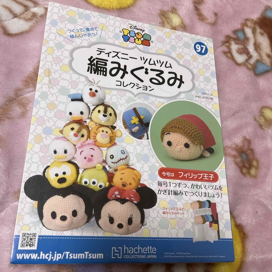 Disney - ディズニーツムツム編みぐるみコレクションの通販 by Disney - ディズニーツムツム編みぐるみコレクションの通販 by