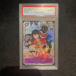 ONE PIECE - 【PSA10】モンキー・D・ルフィ(パラレル)(スーパー ONE PIECE - 【PSA10】モンキー・D・ルフィ(パラレル)(スーパー
