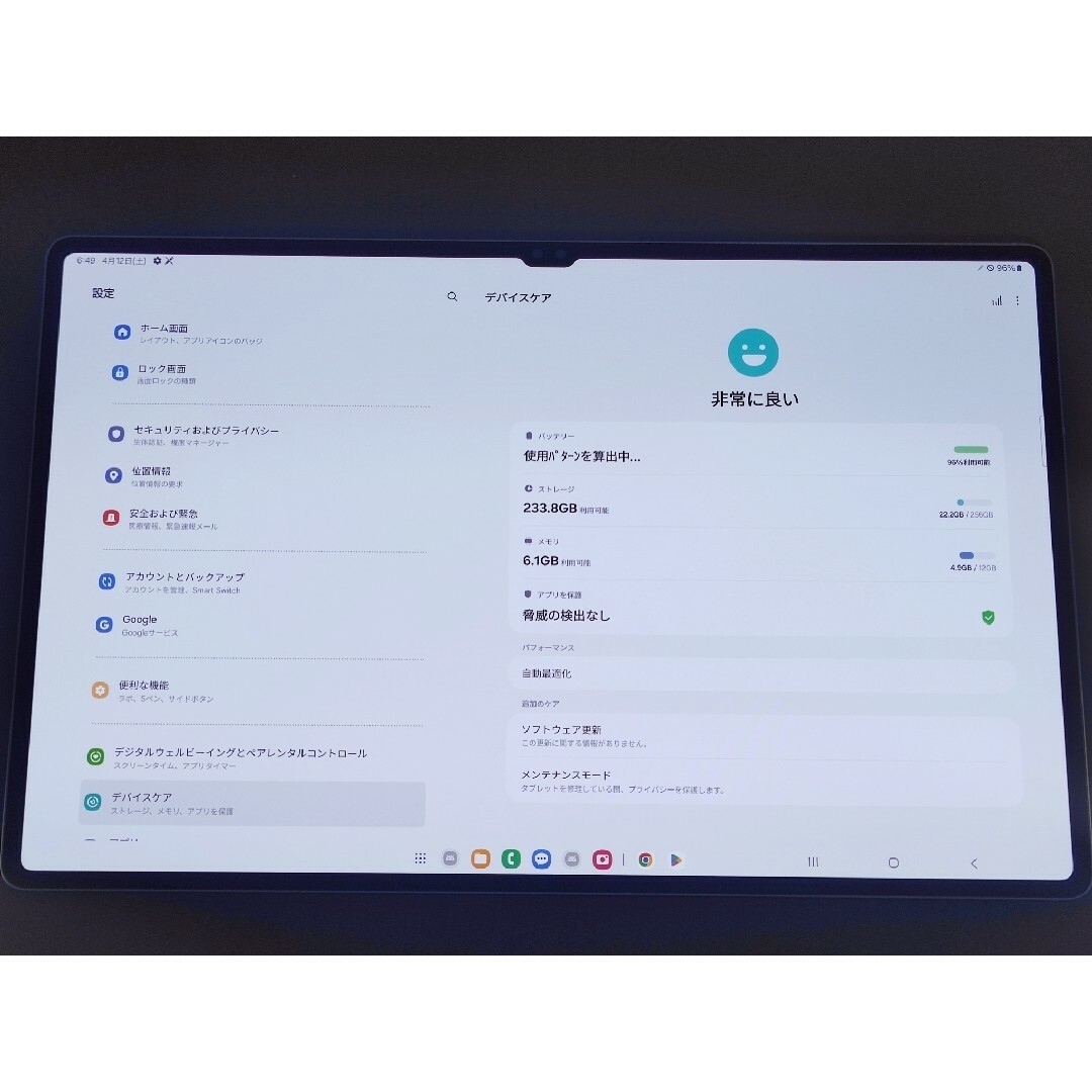 Galaxy - Galaxy Tab S10Ultra 256GB Simフリーモデル 韓国版の Galaxy - Galaxy Tab S10Ultra 256GB Simフリーモデル 韓国版の