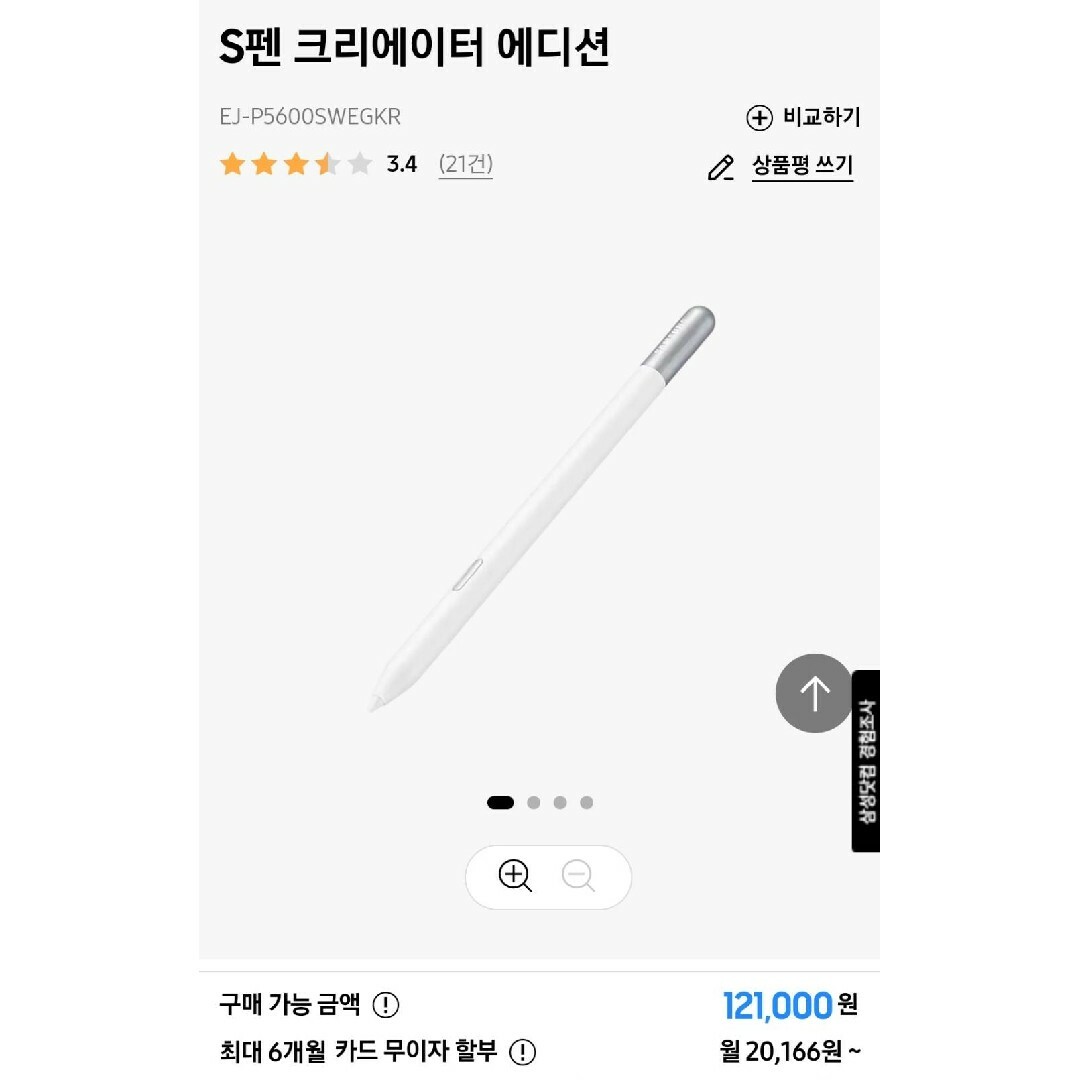 Galaxy - Galaxy Tab S10Ultra 256GB Simフリーモデル 韓国版の Galaxy - Galaxy Tab S10Ultra 256GB Simフリーモデル 韓国版の
