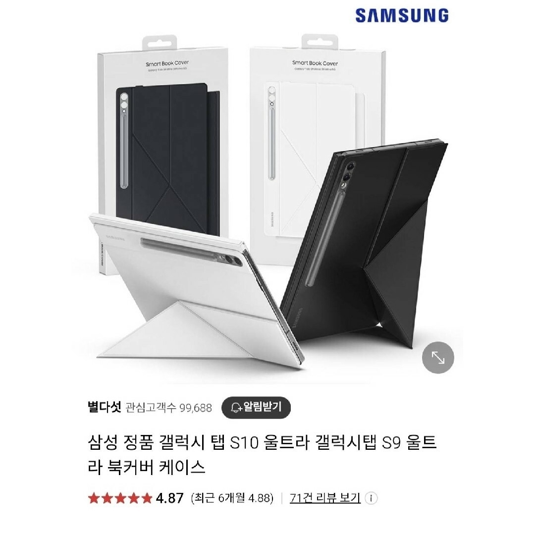 Galaxy - Galaxy Tab S10Ultra 256GB Simフリーモデル 韓国版の Galaxy - Galaxy Tab S10Ultra 256GB Simフリーモデル 韓国版の