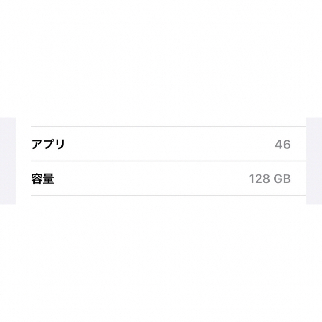 iPhone - iPhone XR 128GB SIMフリー バッテリー容量79% ケース iPhone - iPhone XR 128GB SIMフリー バッテリー容量79% ケース