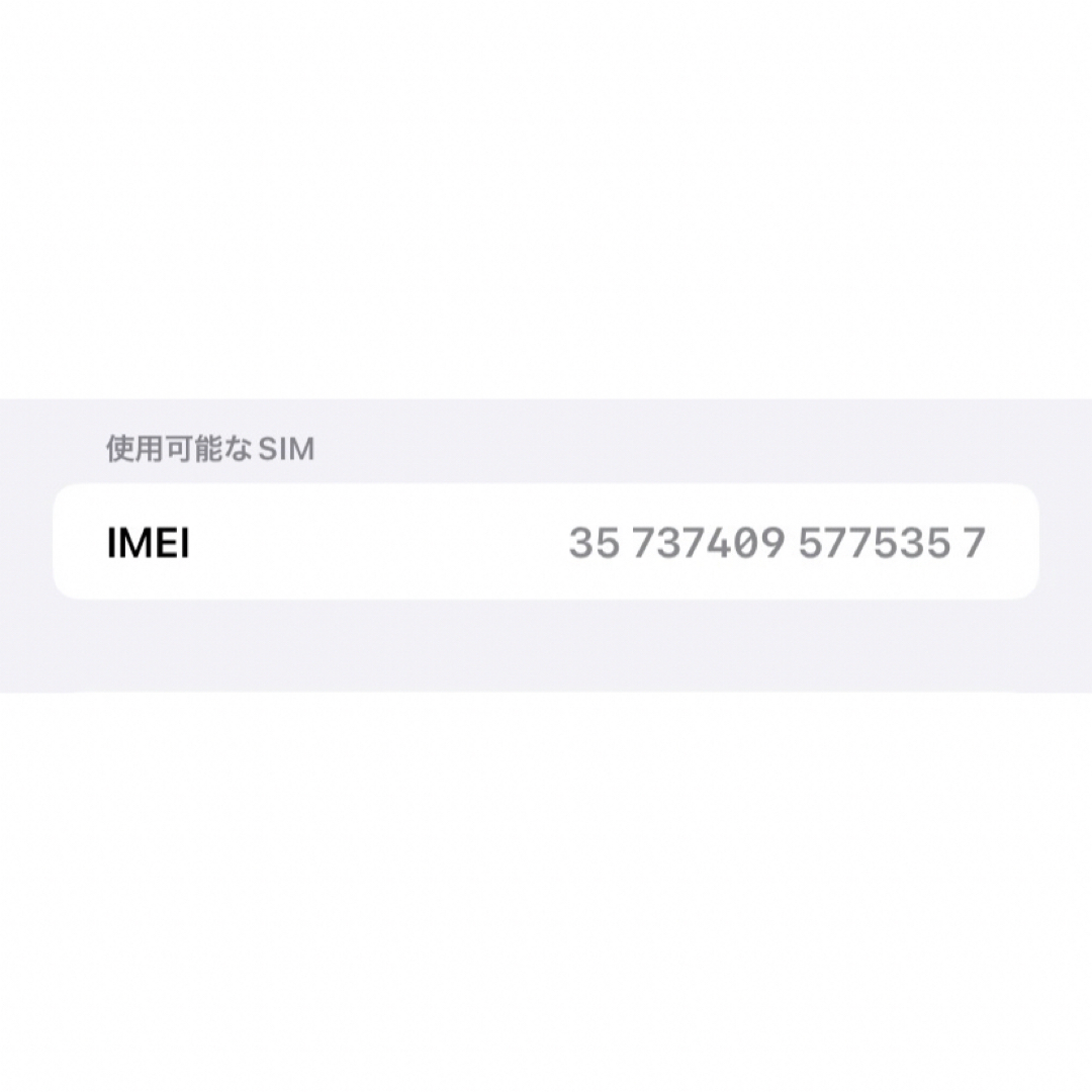 iPhone - iPhone XR 128GB SIMフリー バッテリー容量79% ケース iPhone - iPhone XR 128GB SIMフリー バッテリー容量79% ケース