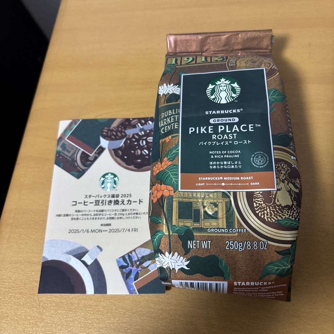 Starbucks - スターバックス コーヒー豆チケット&パイク Starbucks - スターバックス コーヒー豆チケット&パイク