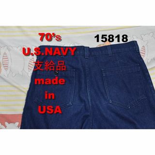 MILITARY - デッド 40s US NAVY USN デニム トラウザーズ MILITARY - デッド 40s US NAVY USN デニム トラウザーズ